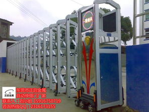 东莞市电动伸缩门厂家生产报价质量保证供应商 | 东莞市正启金属制品厂金属材料销售