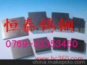 东莞市长安恒泰金属材料销售部 专业金属材料供应商